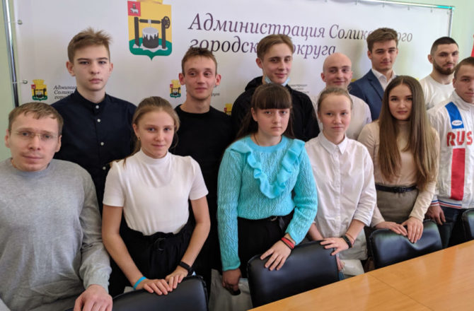 На прошлой неделе в администрации встретилась спортивная сборная Соликамска